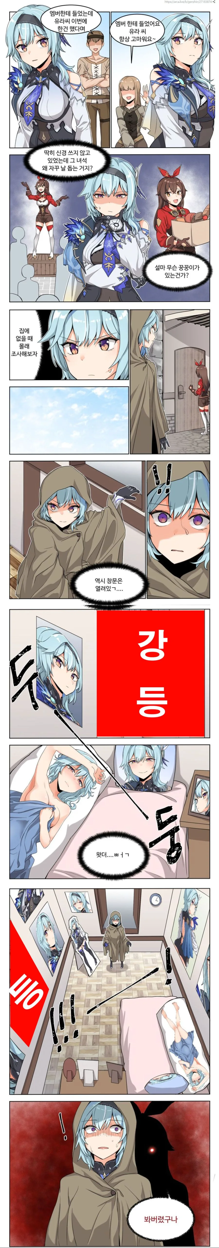 귀신이 나오는 집.manwha 대표 이미지