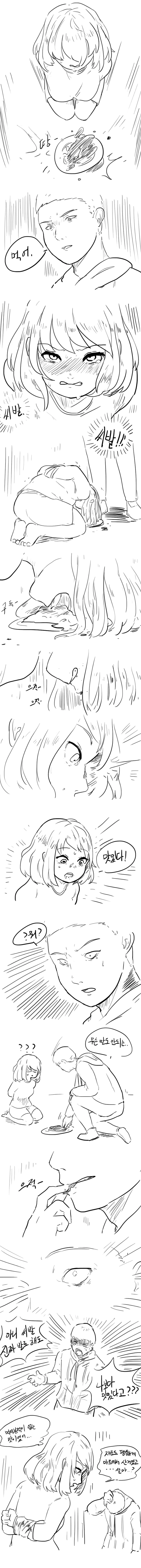 manga_1224224_003.webp
