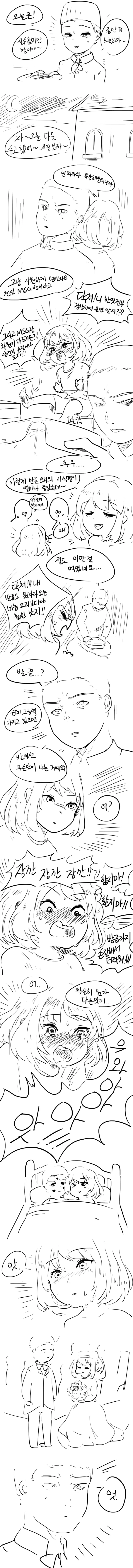 manga_1224224_005.webp