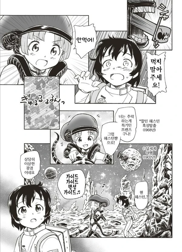 manga_1224797_002.webp