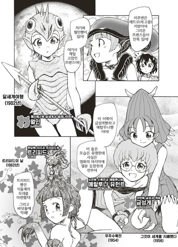manga_1224797_003.webp