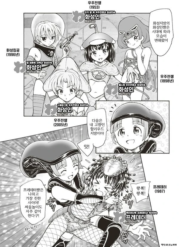 manga_1224797_004.webp