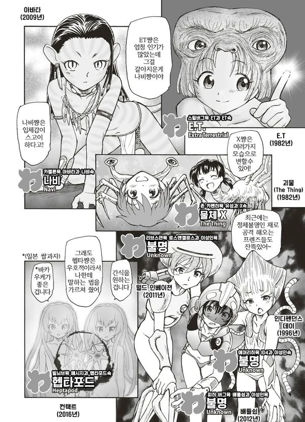 manga_1224797_005.webp
