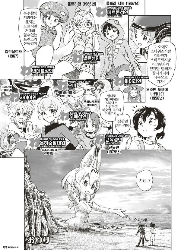 manga_1224797_006.webp