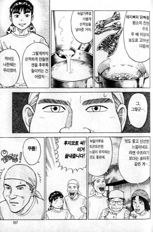 manga_1253892_002.webp
