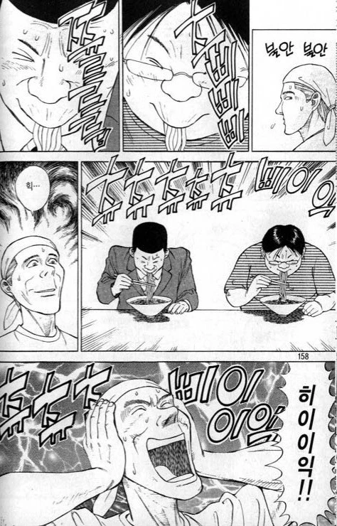 manga_1253892_003.webp