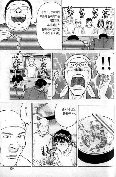 manga_1253892_004.webp