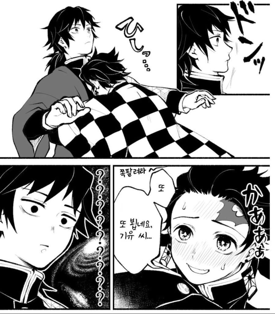 manga_1258340_003.webp