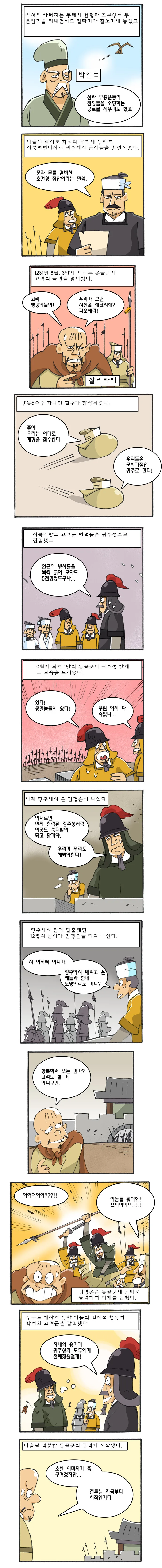 manga_1285029_002.webp