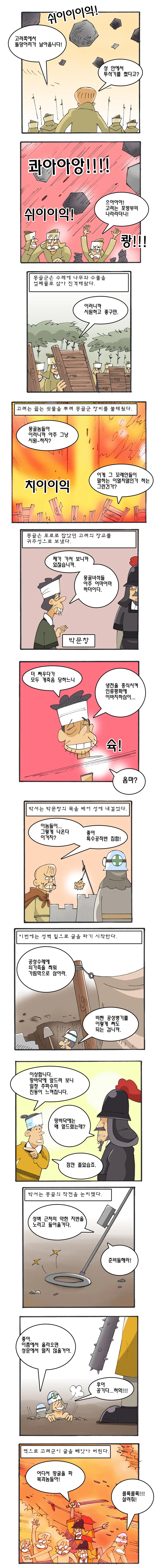 manga_1285029_003.webp