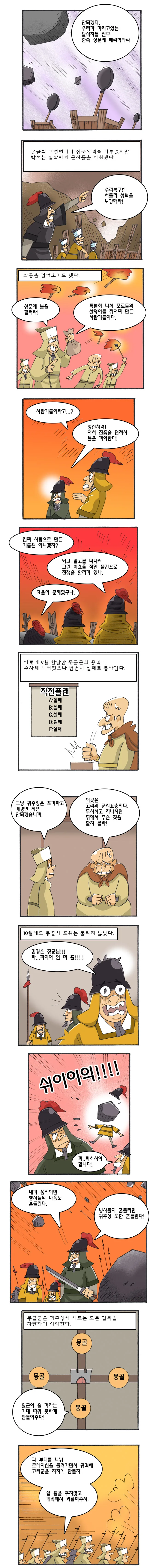manga_1285029_004.webp