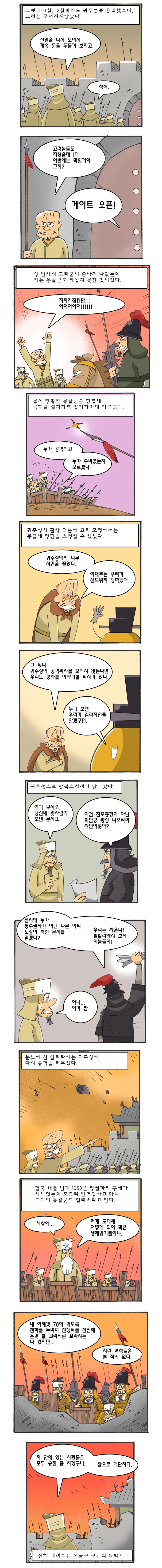 manga_1285029_005.webp
