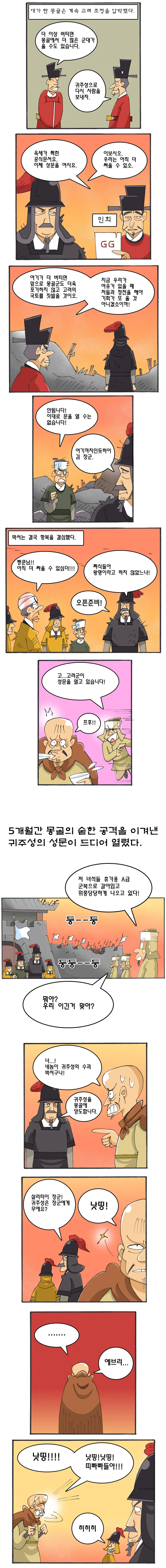 manga_1285029_006.webp