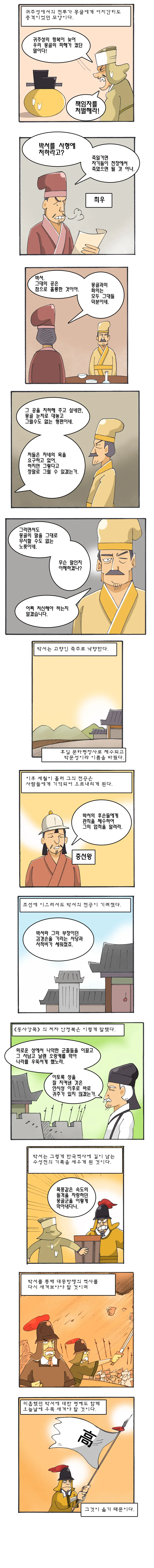 manga_1285029_007.webp
