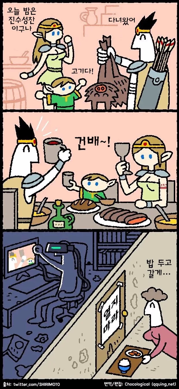 여자아이로 변하는 바이러스.MANGA 대표 이미지