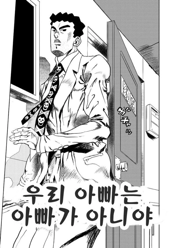 manga_1369262_002.webp