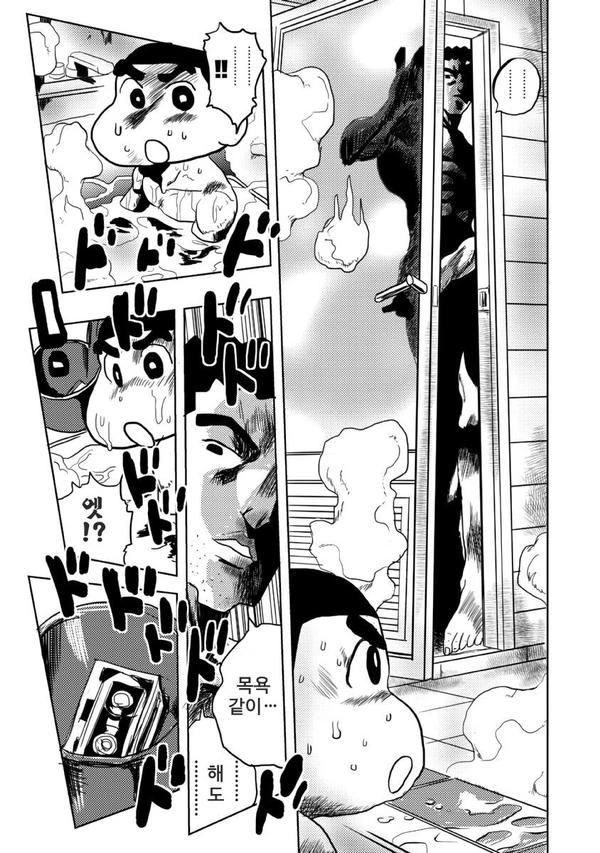 manga_1369262_003.webp