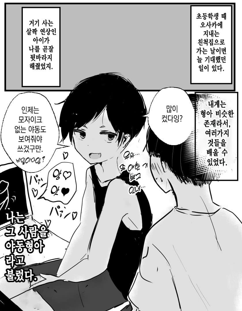 @) 모닝콜 카호 이미지 8