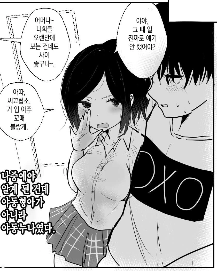 manga_1381908_002.webp