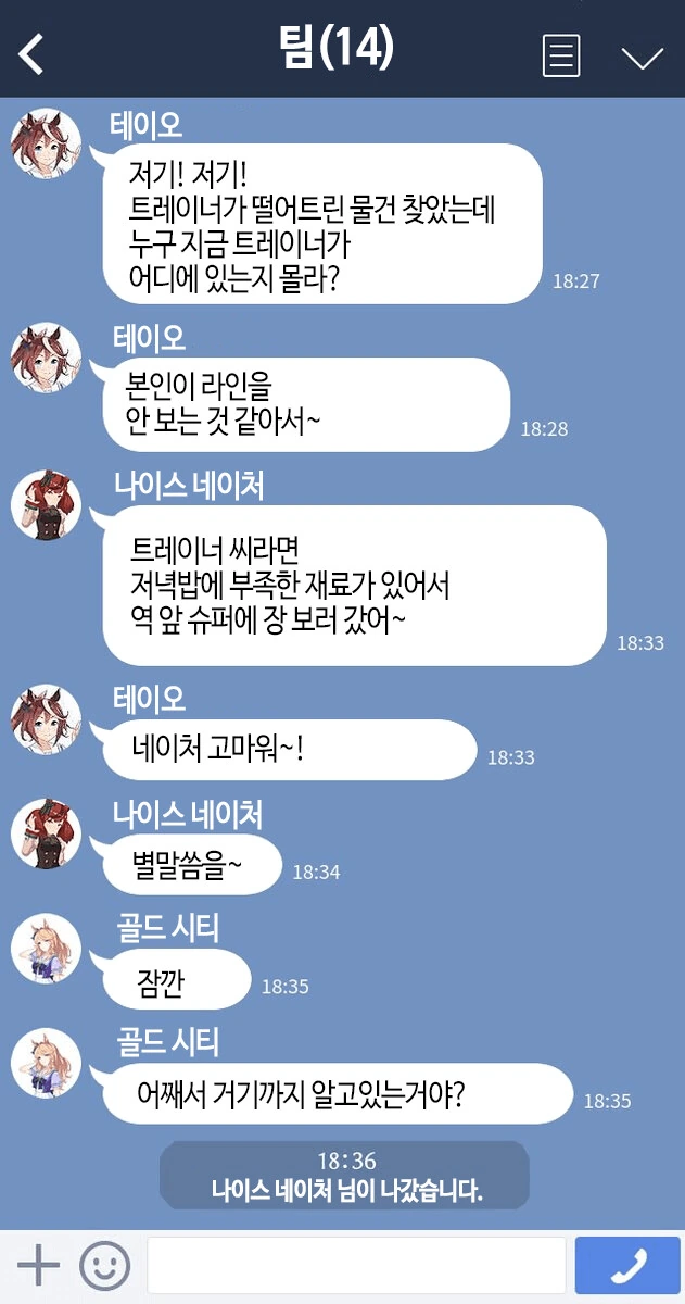 페그오) 세이버를 ㄴㅇ하는 구다오 만화 대표 이미지