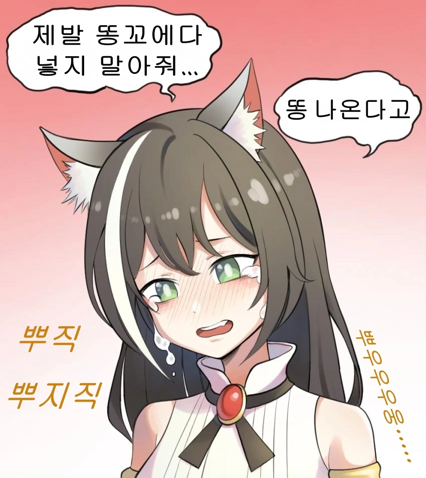 미소녀 여행 가이드 대표 이미지