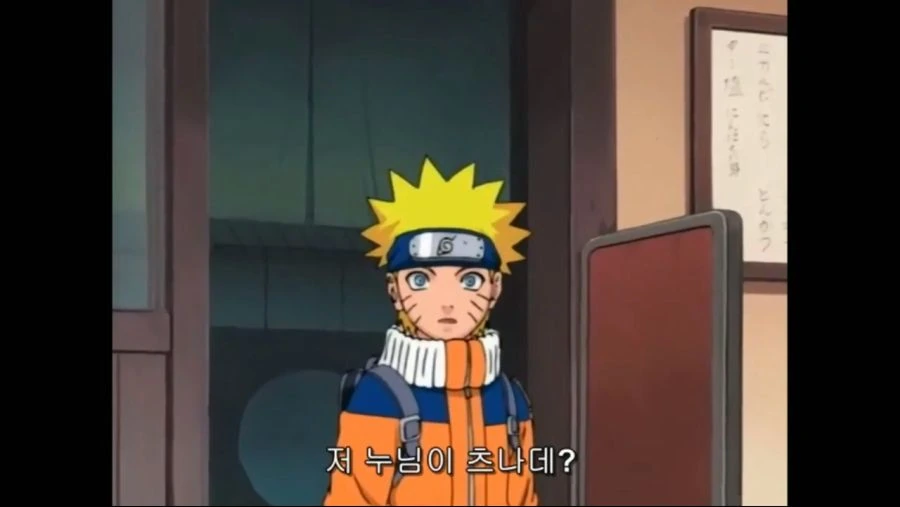 배달책자보고 치킨 시키는.manwha 대표 이미지