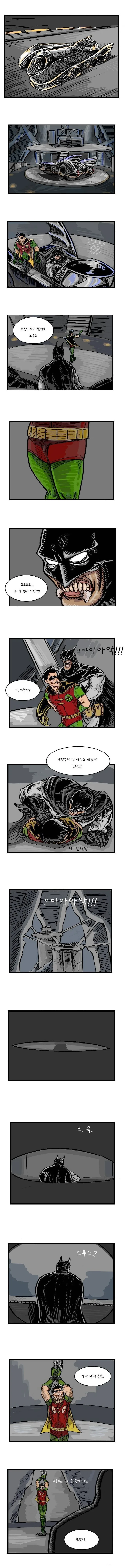 유희왕]덱파괴를 하려면 철저하게! 대표 이미지