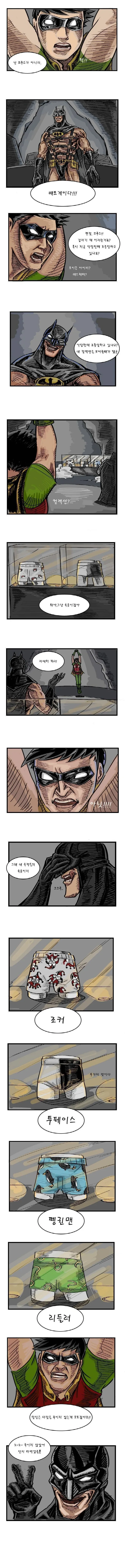 manga_1465118_002.webp