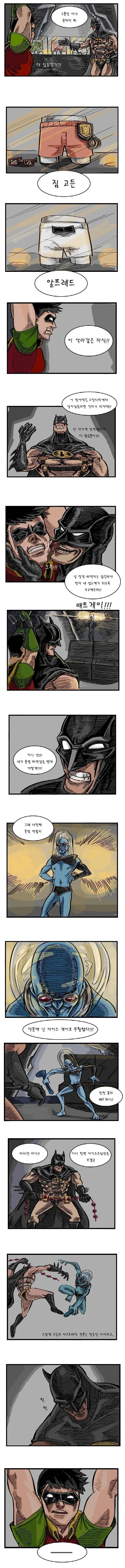 manga_1465118_003.webp