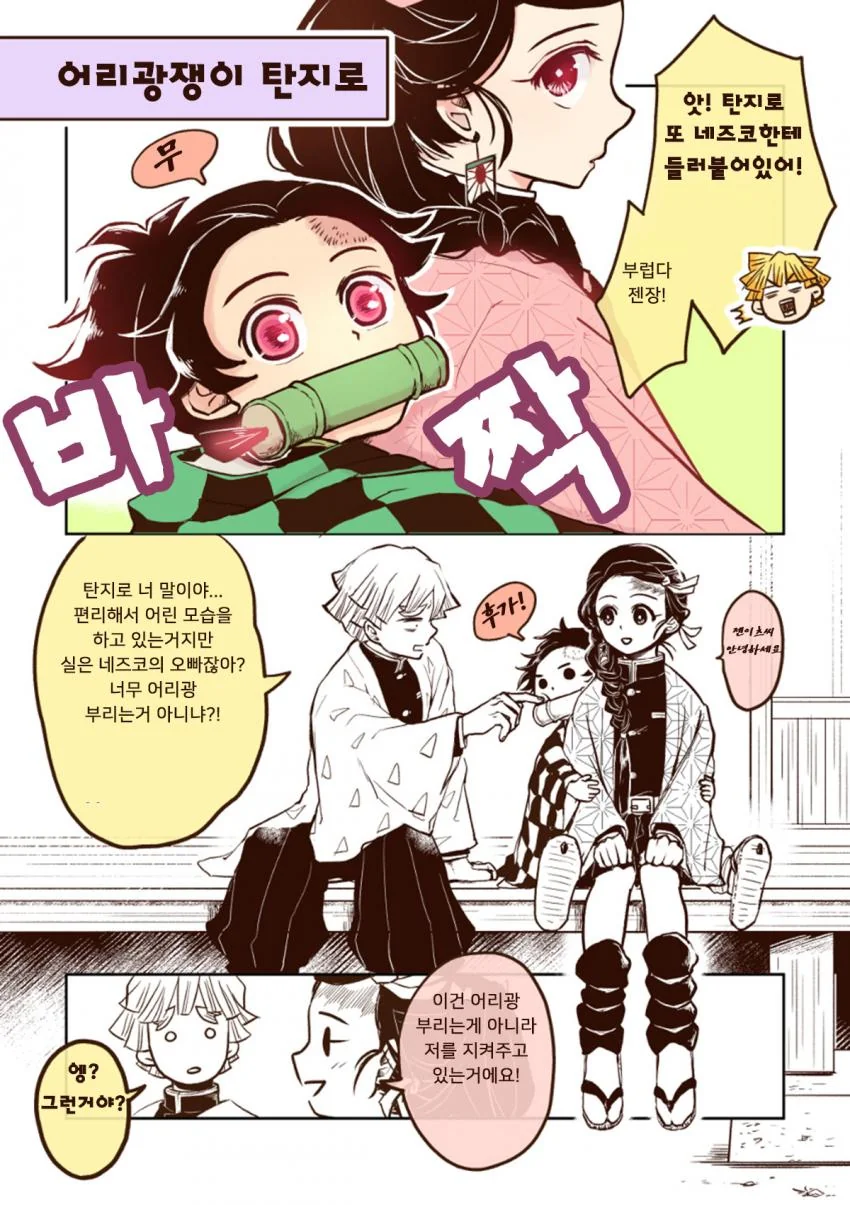 manga_1488576_002.webp