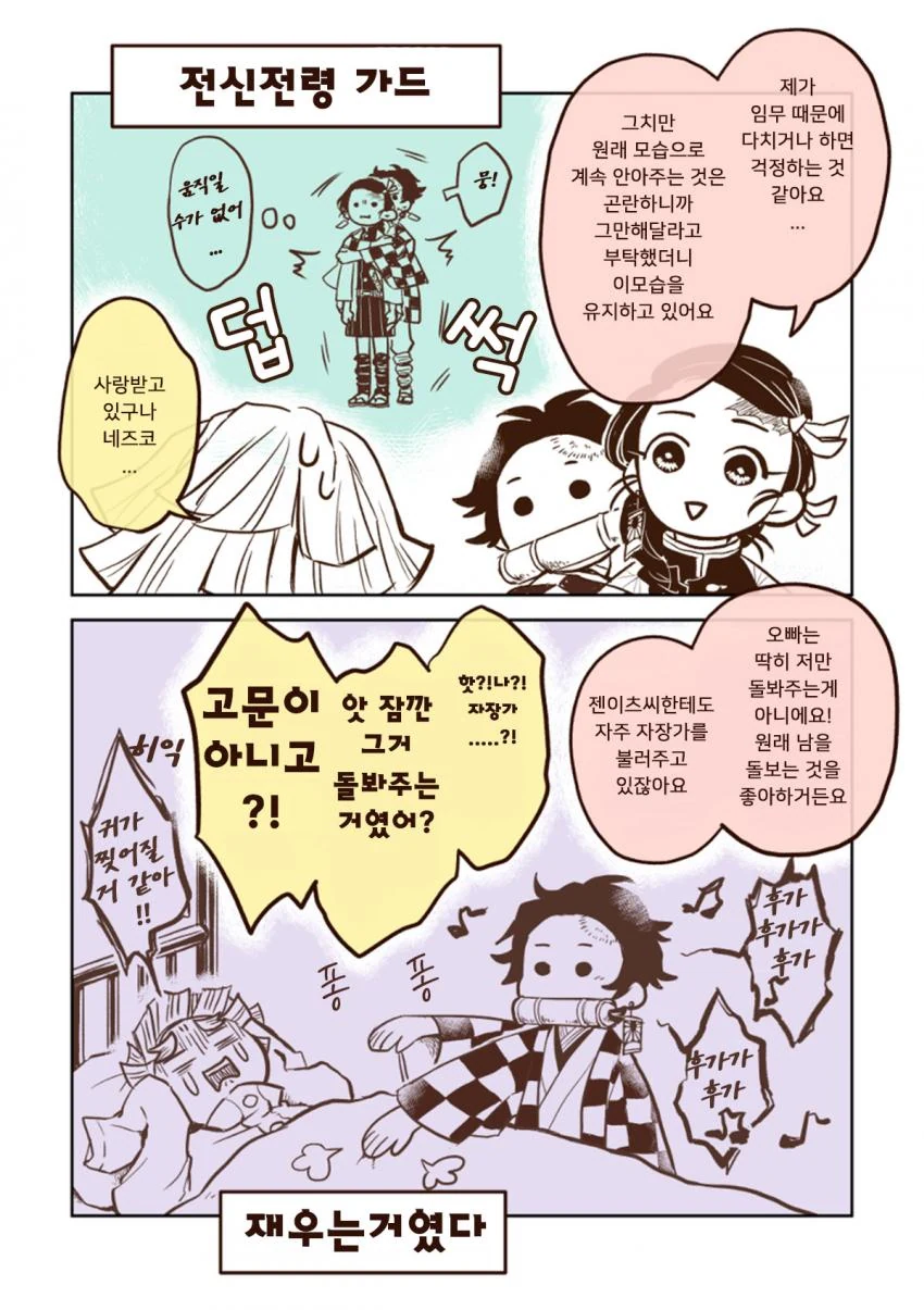 manga_1488576_003.webp