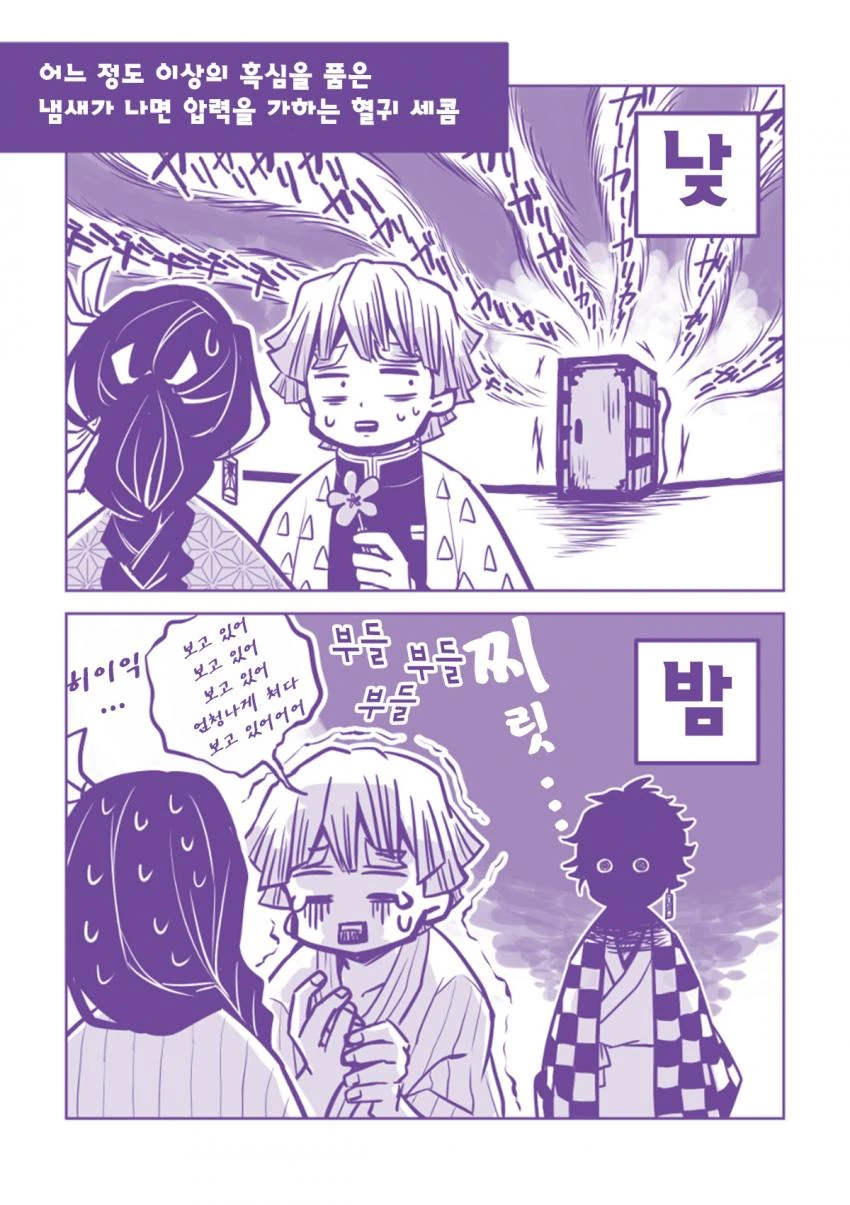 manga_1488576_005.webp
