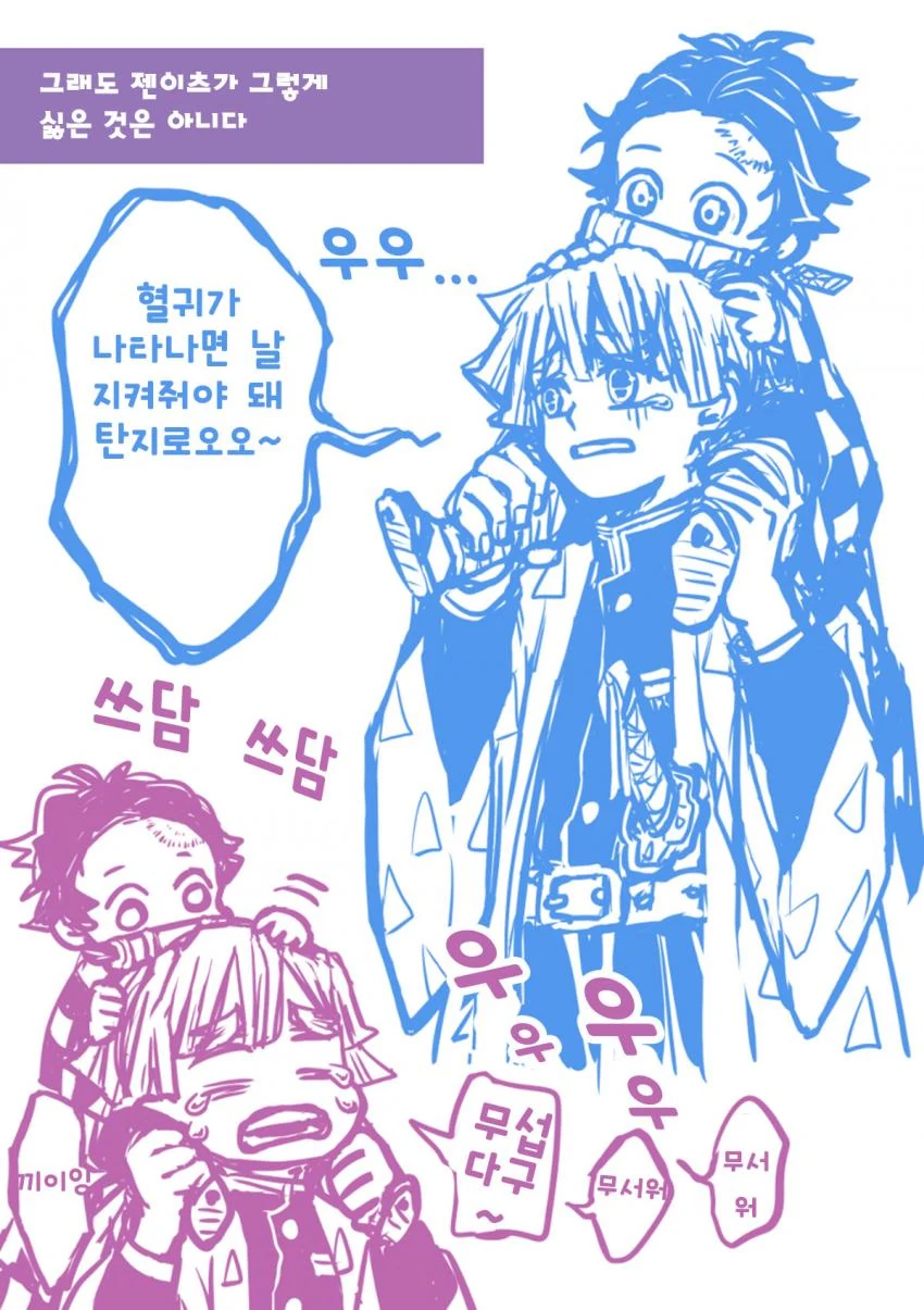 manga_1488576_006.webp