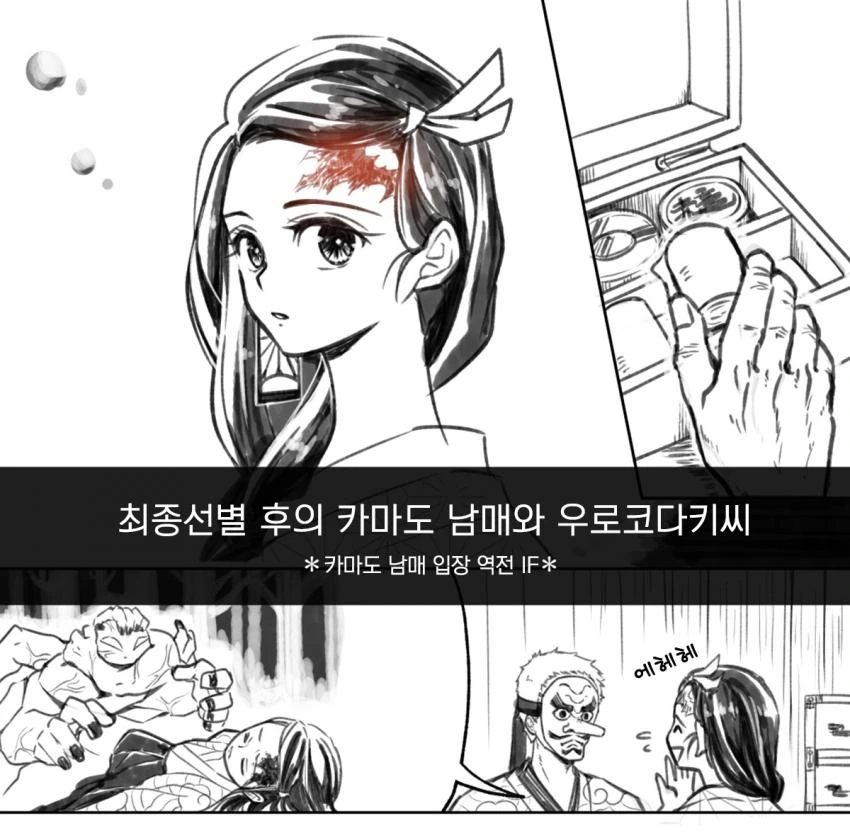 manga_1488576_009.webp
