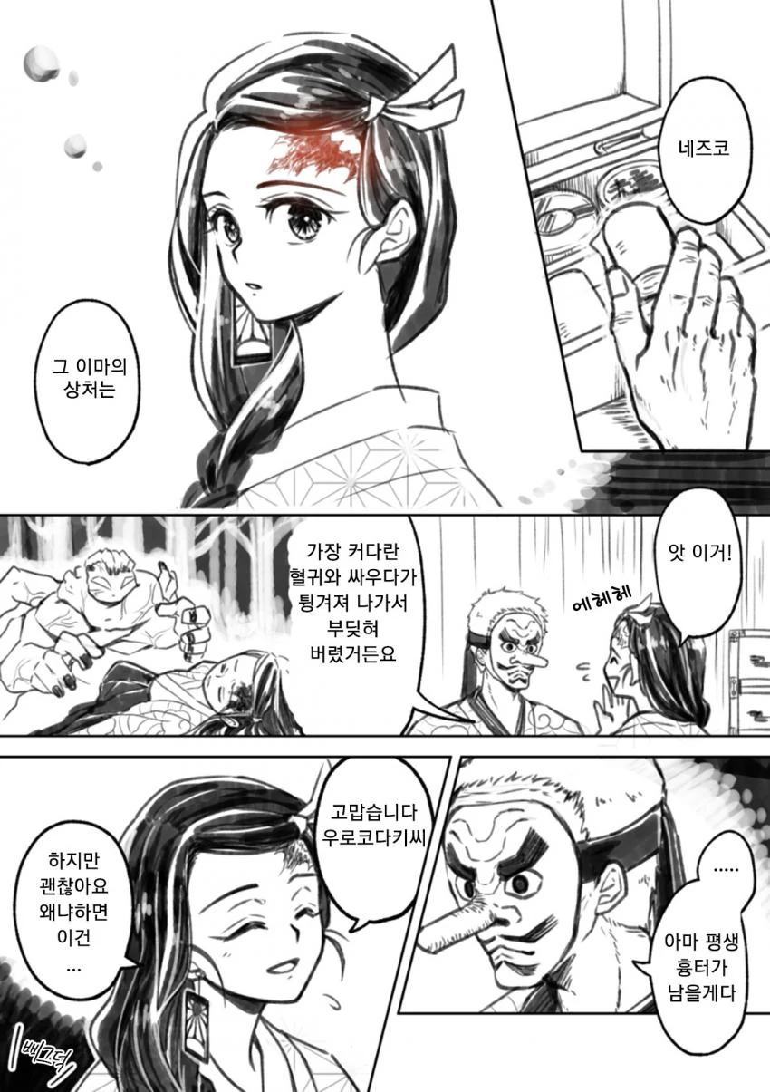 manga_1488576_010.webp