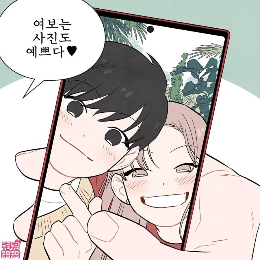 manga_1493889_004.webp