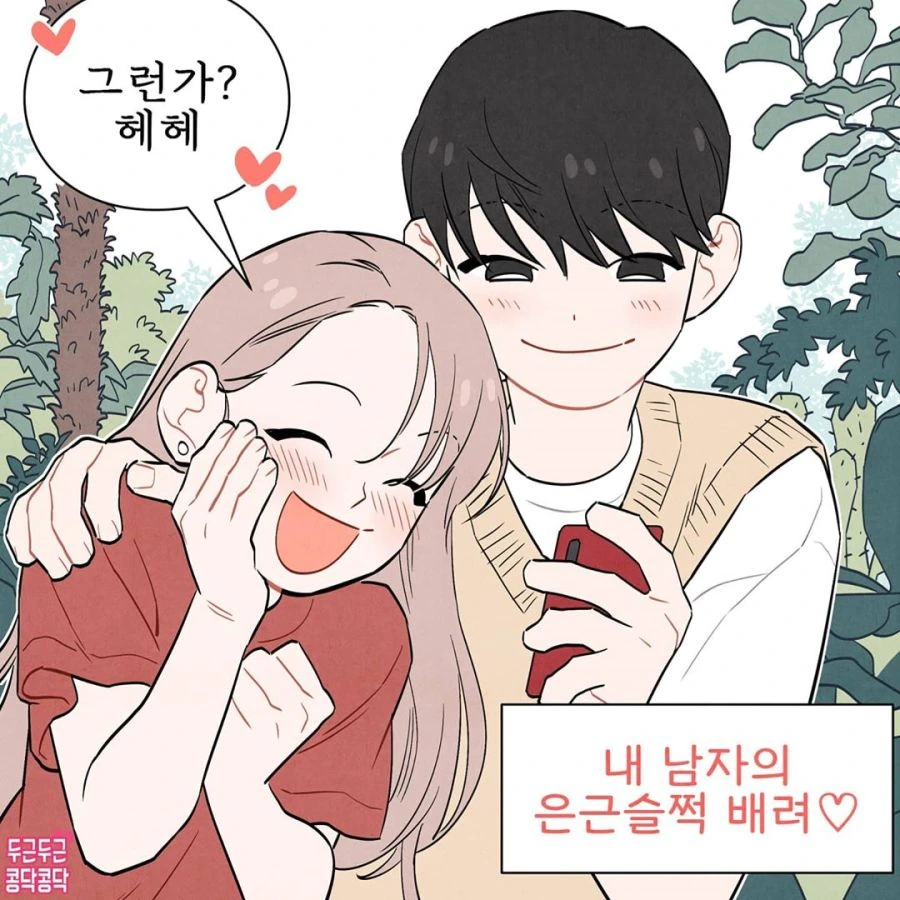 manga_1493889_005.webp