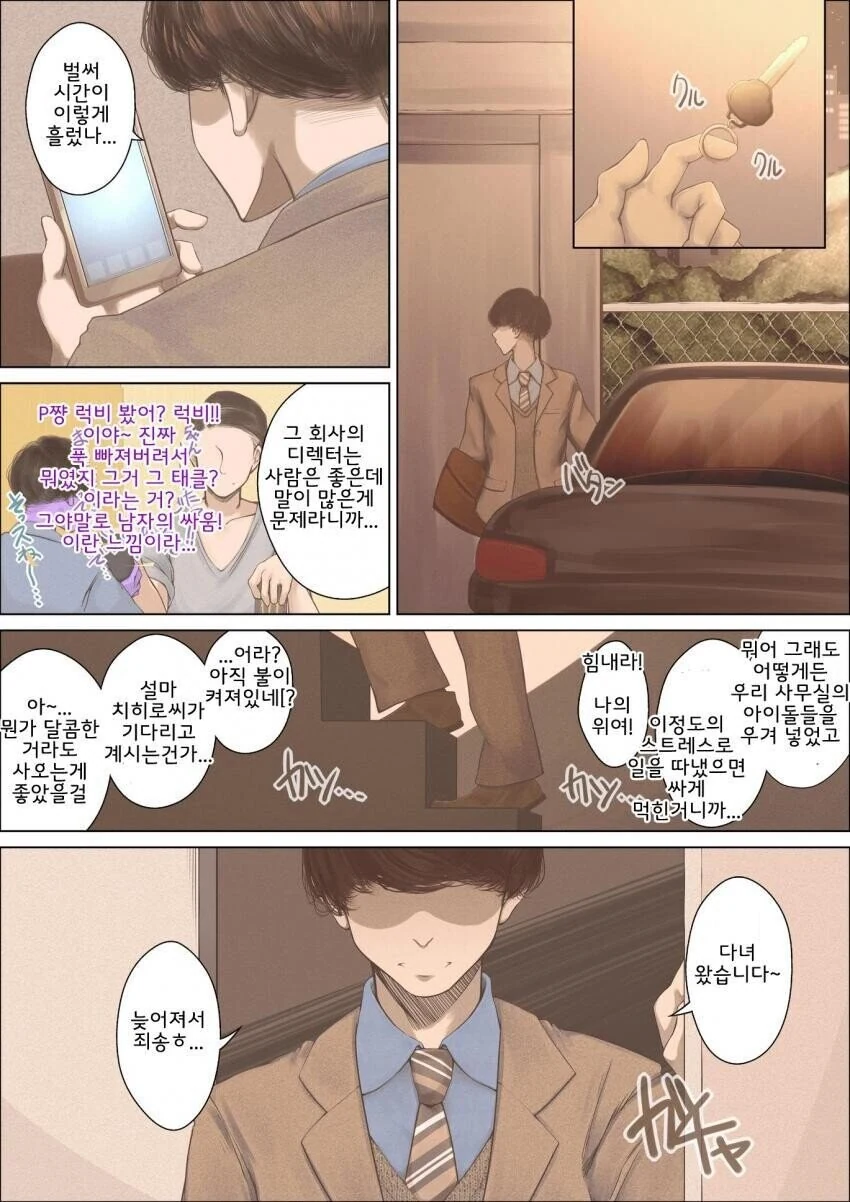 manga_1507866_002.webp
