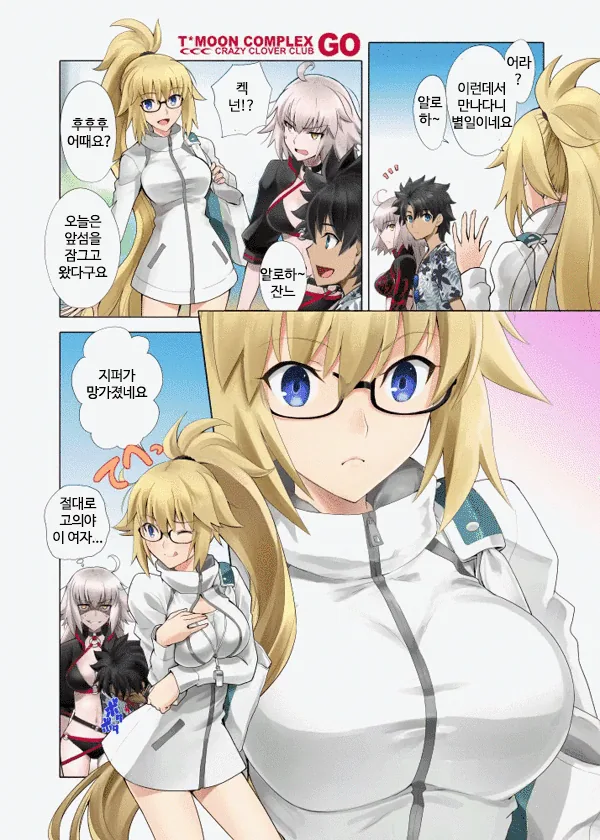 manga_1523048_002.webp