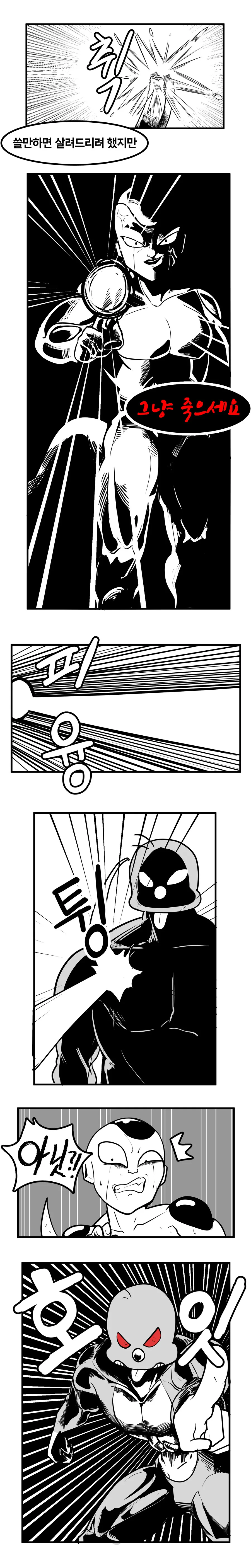 manga_1532590_002.webp