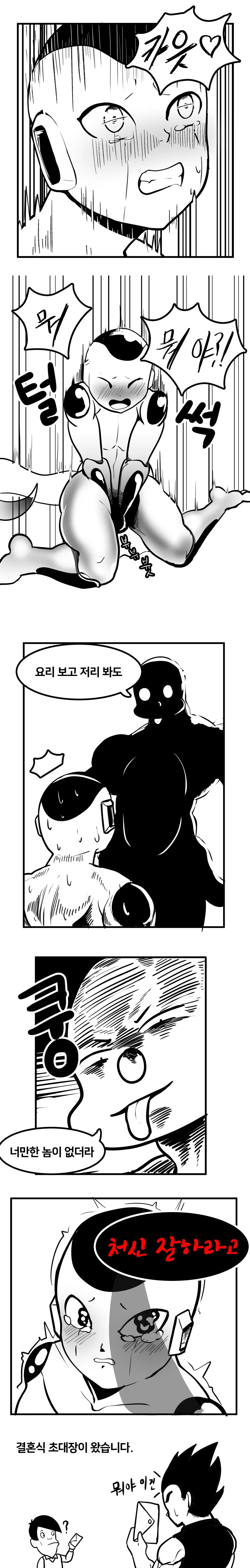 manga_1532590_003.webp