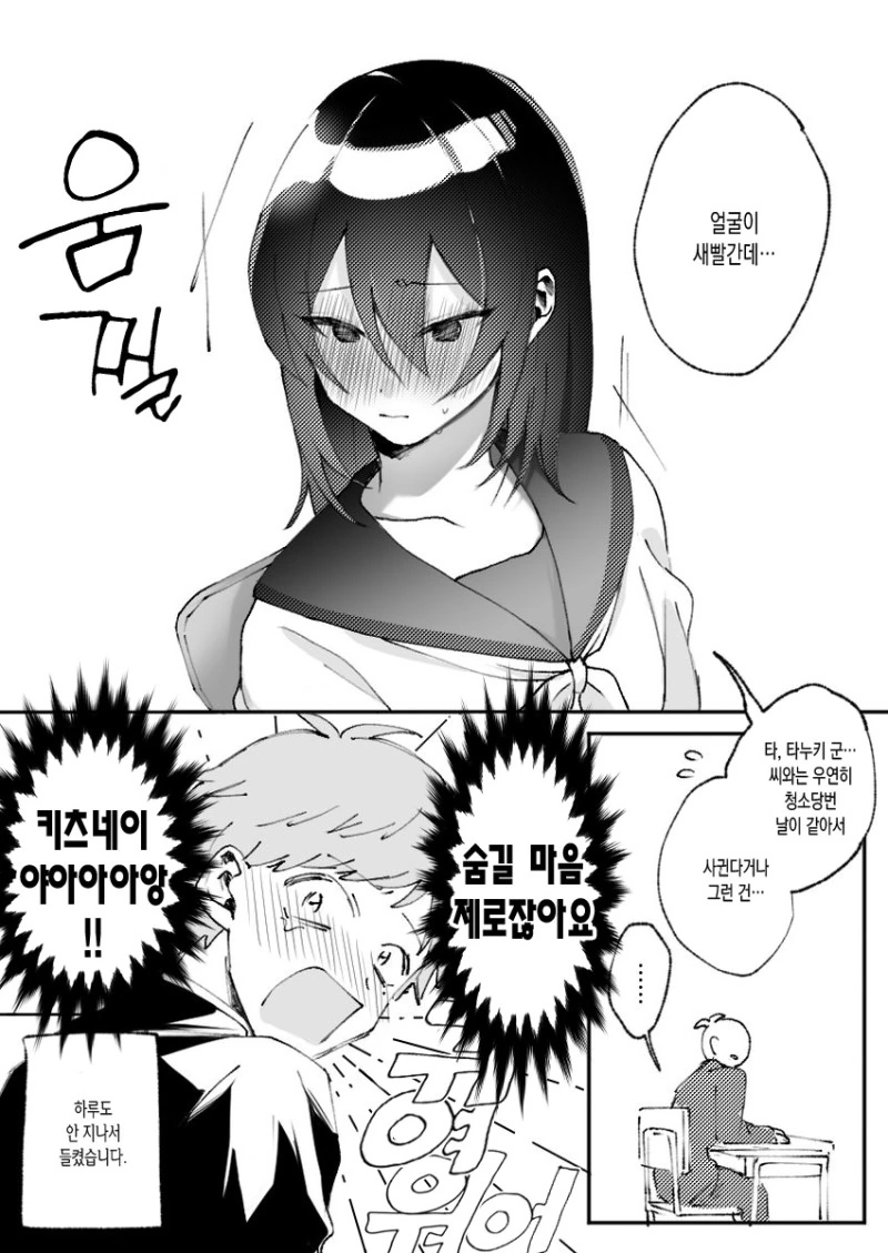 manga_1540867_003.webp