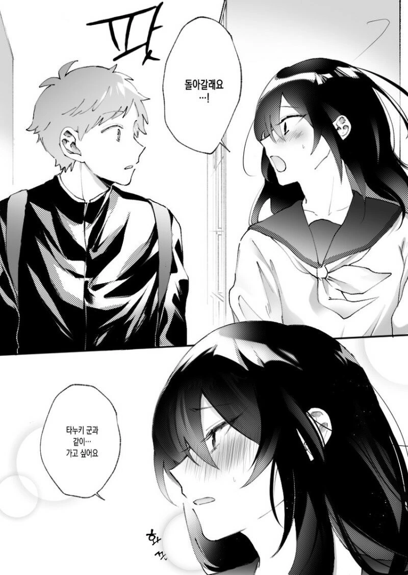 manga_1540867_007.webp