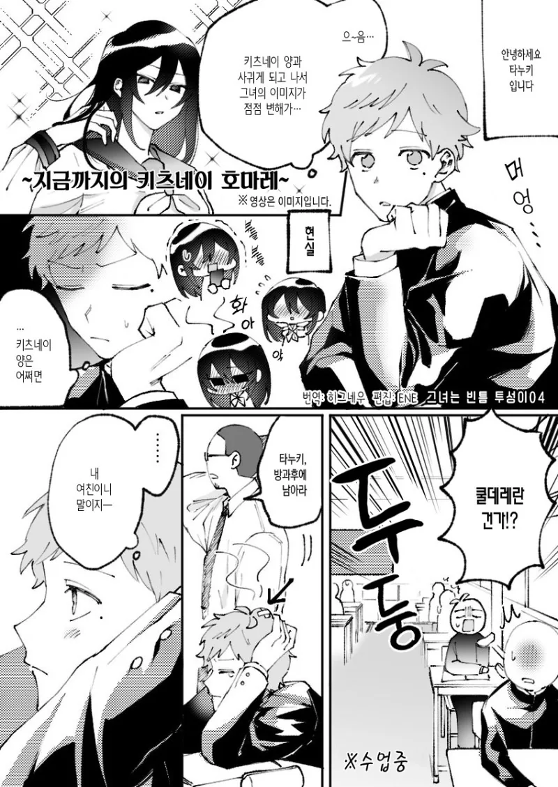 manga_1540867_014.webp