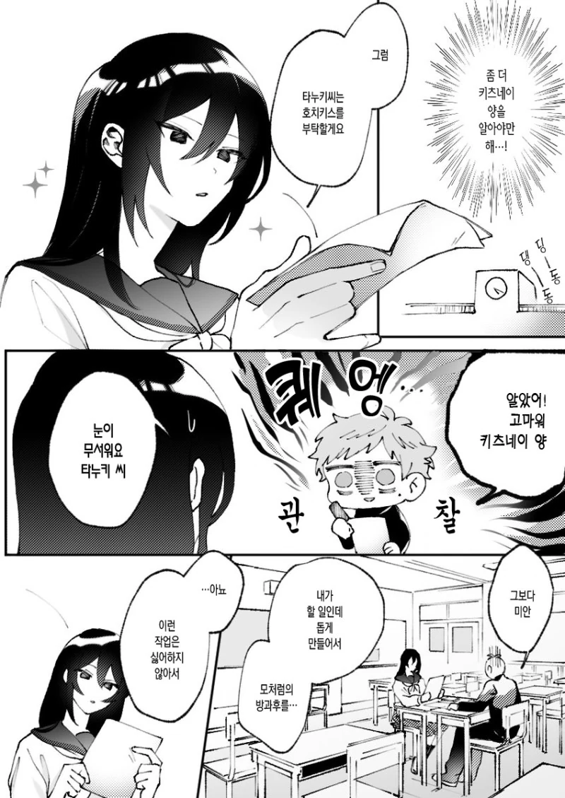 manga_1540867_015.webp