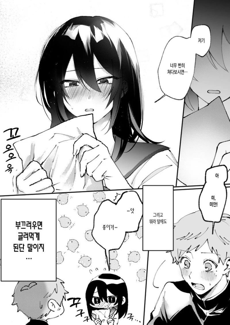 manga_1540867_017.webp
