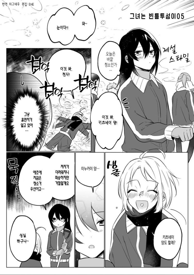 manga_1540867_018.webp