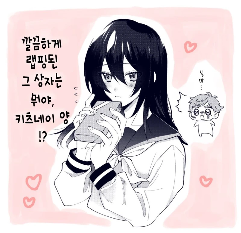 manga_1540867_022.webp