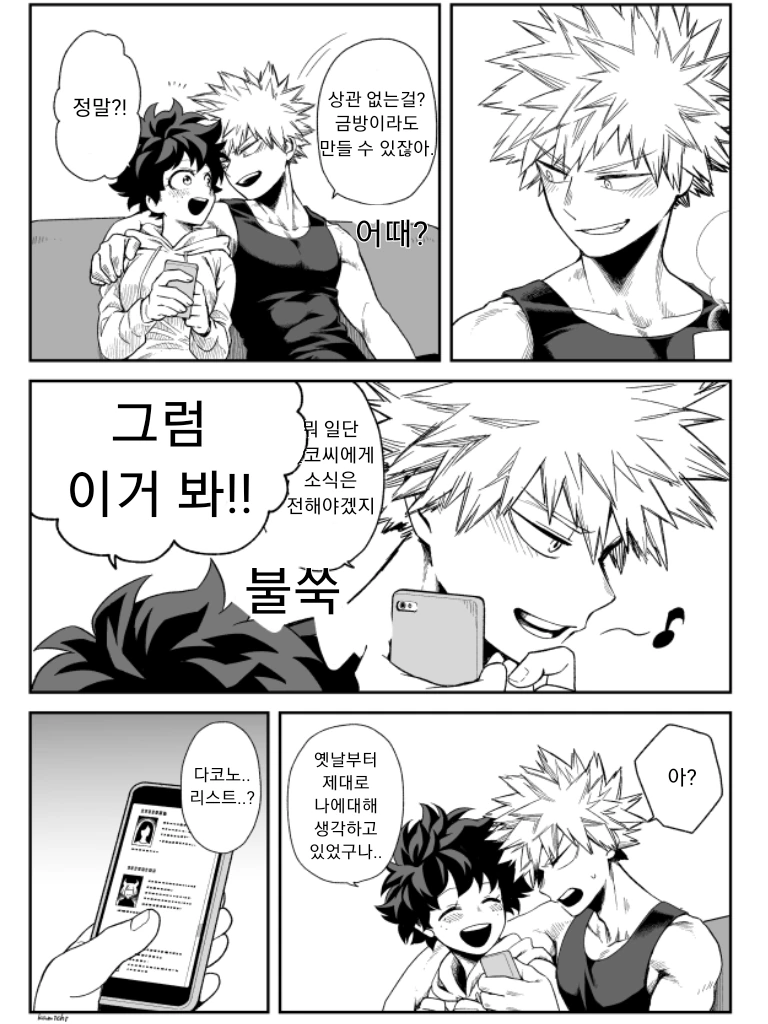 manga_1557246_002.webp