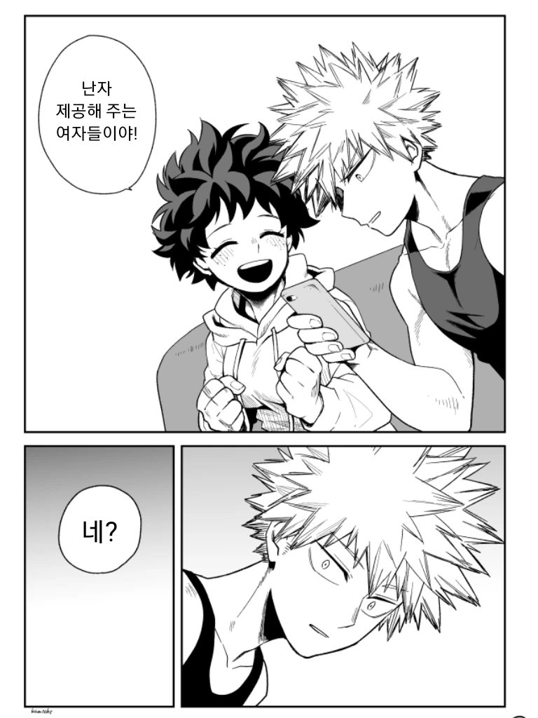 manga_1557246_003.webp